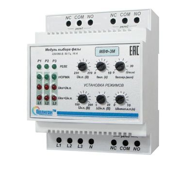 МВФ-3М ПОЛИГОН - фото