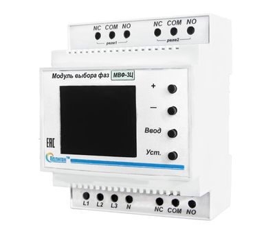 МВФ-3Ц ПОЛИГОН - фото