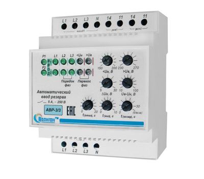 АВР-3/3 ПОЛИГОН - фото