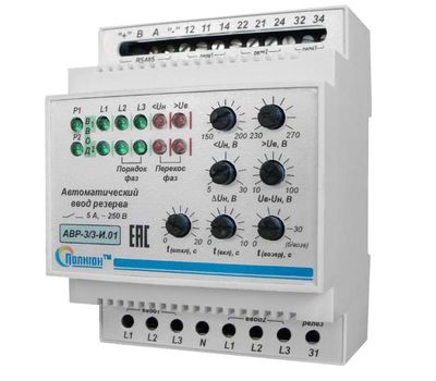 АВР-3/3-И.01 ПОЛИГОН - фото