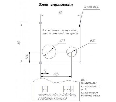 АВР-3/3-ПУ ПОЛИГОН - фото