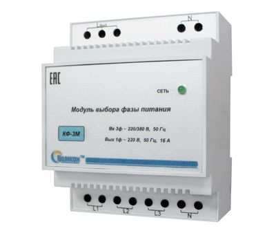 КФ-3М ПОЛИГОН - фото