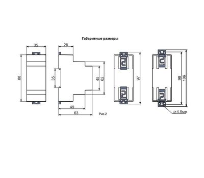 РВО-П3-08 ACDC24-240В УХЛ4 МЕАНДР - фото