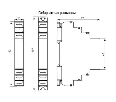 МРП-2М-1 ACDC24В УХЛ4 МЕАНДР - фото