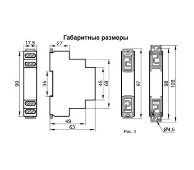 РВФ-02 АС230В УХЛ4 МЕАНДР - фото