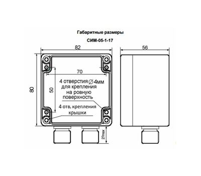 СИМ-05-1-09 АС230В УХЛ2 МЕАНДР - фото