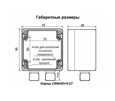 СИМ-05т-5-17 DC12B УХЛ4 МЕАНДР - фото