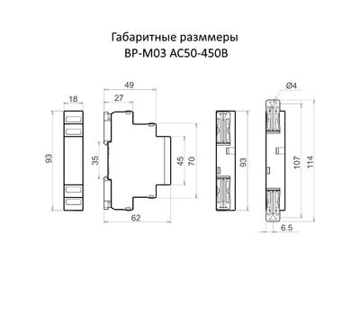ВР-М03 АС50-450В УХЛ4 МЕАНДР - фото