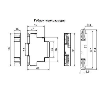 ВР-М01 DC20-450В УХЛ4 МЕАНДР - фото