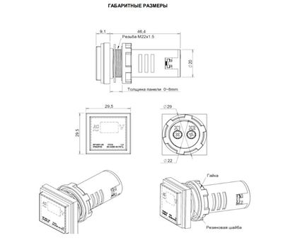 ВР-М01-29СД АС15-450В УХЛ2 МЕАНДР - фото