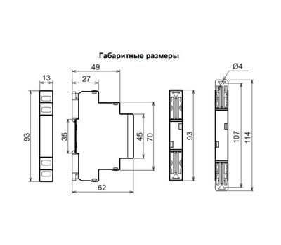 РКТ-3 DC16А ACDC50-270В УХЛ2 МЕАНДР - фото