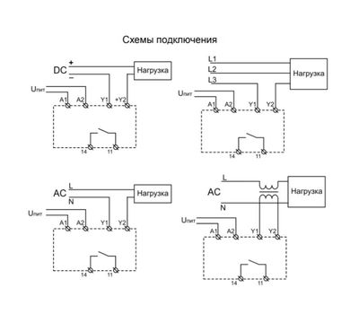 РКТ-3 DC16А ACDC50-270В УХЛ2 МЕАНДР - фото