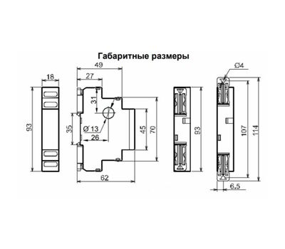 РПН-1-40 УХЛ4 МЕАНДР - фото