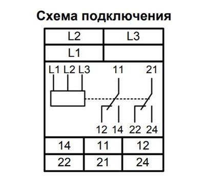 РКФ-М05-2-15 AC100В УХЛ2 МЕАНДР - фото