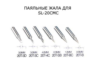 SL-20CMC SOLOMON - фото