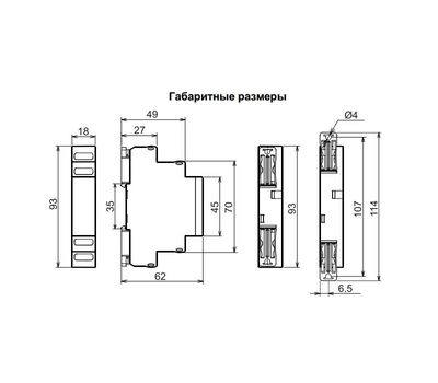 РВО-15 ACDC24В/AC230В УХЛ4 МЕАНДР - фото