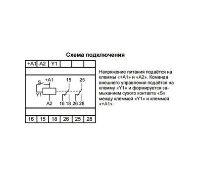 РВЦ-08 АСDC24-240В УХЛ2 МЕАНДР - фото