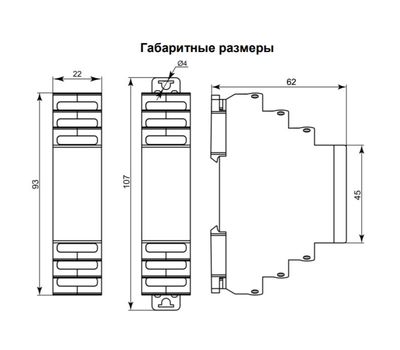 МРП-6 DC230В УХЛ2 МЕАНДР - фото
