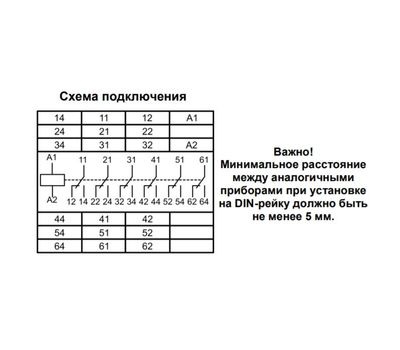 МРП-6 DC230В УХЛ4 МЕАНДР - фото
