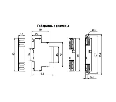 МРП-1 АСDC12В УХЛ4 МЕАНДР - фото