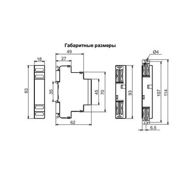 МРП-2 ACDC24В УХЛ4 МЕАНДР - фото