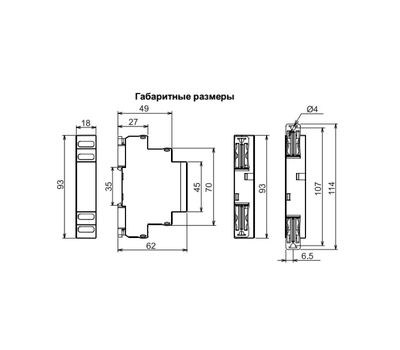 МРП-3-1 ACDC230В УХЛ4 МЕАНДР - фото