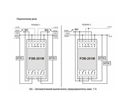 РЭВ-201М НОВАТЕК-ЭЛЕКТРО - фото
