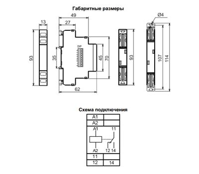 РКН-1М УХЛ4 МЕАНДР - фото