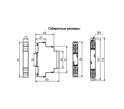 АЗУ-М485 УХЛ4 МЕАНДР - фото