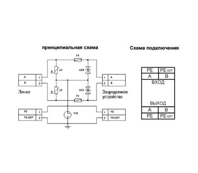 АЗУ-М485 УХЛ4 МЕАНДР - фото