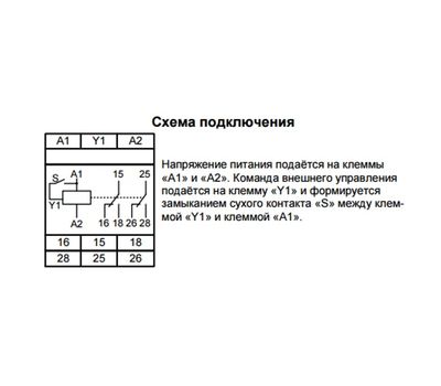 РВЦ-Р-15 ACDC24B/AC230В УХЛ4 МЕАНДР - фото