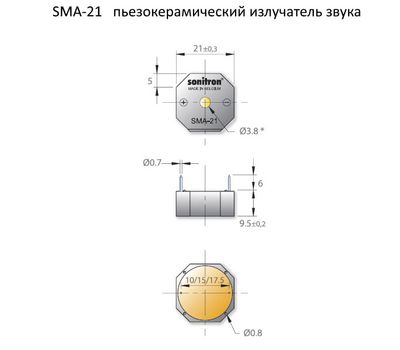 Габаритные размеры SMA-21LC-P15