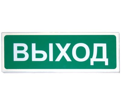 Призма-102 "Выход" Сибирский Арсенал - фото