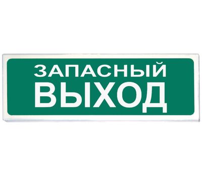 Призма-102 вар. 03 "Запасный выход" Сибирский Арсенал - фото