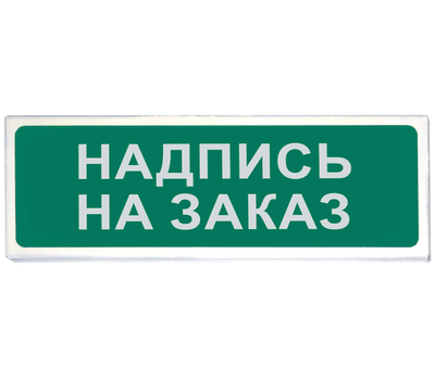 Призма-102 вар. 07 (любая надпись) Сибирский Арсенал - фото