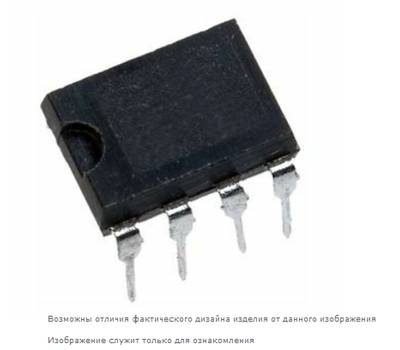 К294КП10АП8 СИНТЭК - фото