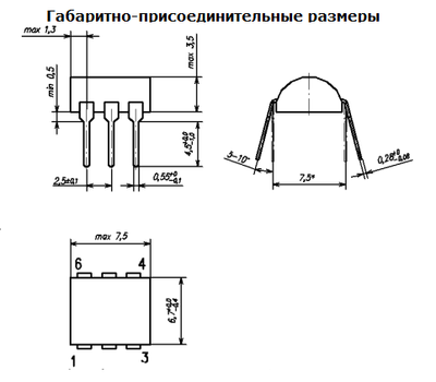 К294КП12АР1 СИНТЭК - фото