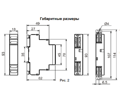 МРП-3-1 ACDC12В УХЛ2 МЕАНДР - фото