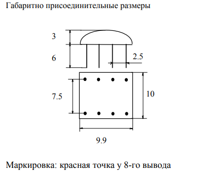 К294КП10АП8 СИНТЭК - фото