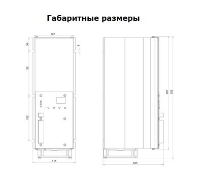 ТРМ-1М-180-RS485 МЕАНДР - фото