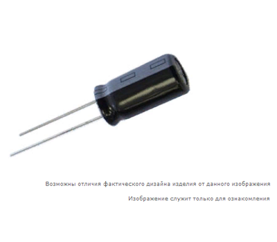 ECAP 2200uF 10V 1020 105C JB Capacitors - фото