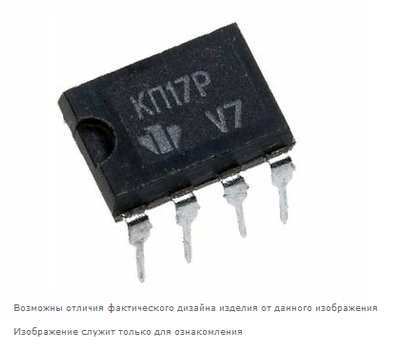 К294КП14ВП7 СИНТЭК - фото