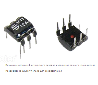 К294КН4ВР4 СИНТЭК - фото