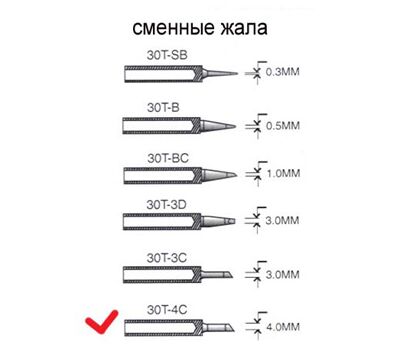 30T-4C SOLOMON - фото