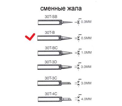 30T-B SOLOMON - фото