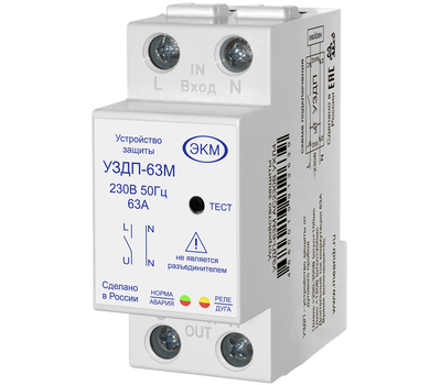 УЗДП-63М УХЛ4 МЕАНДР - фото