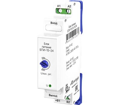 Блок питания БПИ-15-24 УХЛ4 МЕАНДР - фото