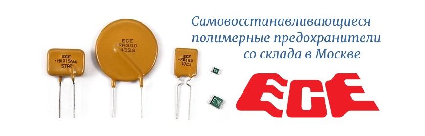 Excel Cell Electronics