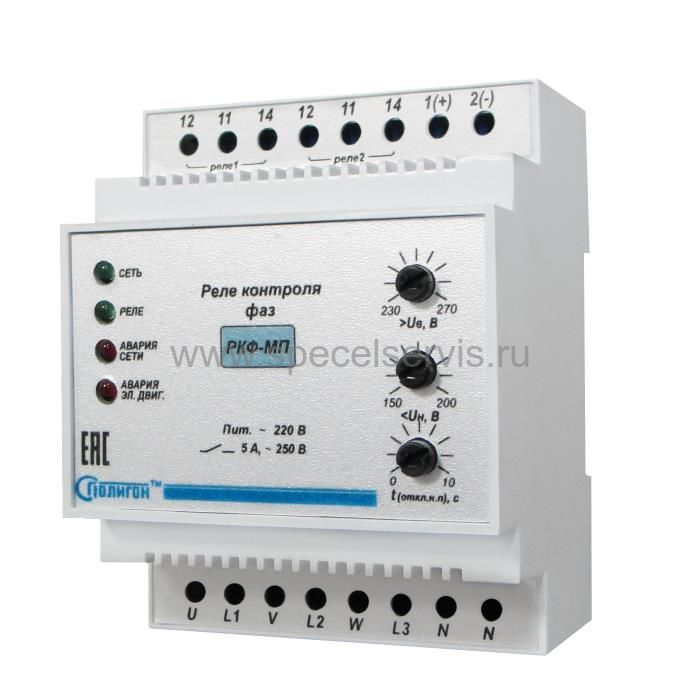 Реле ел-11м-3х380в sq1504-0014. Реле контроля тока 4-20 ма. Реле контроля фаз 380. Ел-13м-15 ac380в реле. Реле контроля трехфазного напряжения ел-12м-15 380в 50гц.
