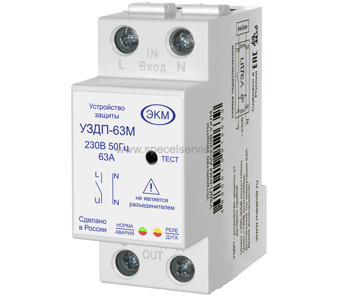 исток уздп-с1-63а-1-2. устройства защиты от дугового пробоя (уздп). устройство защиты от дугового пробоя уздп 63-1 16а iek. устройство защиты от дугового пробоя/искрения. устройство защиты от дугового пробоя схема подключения.
